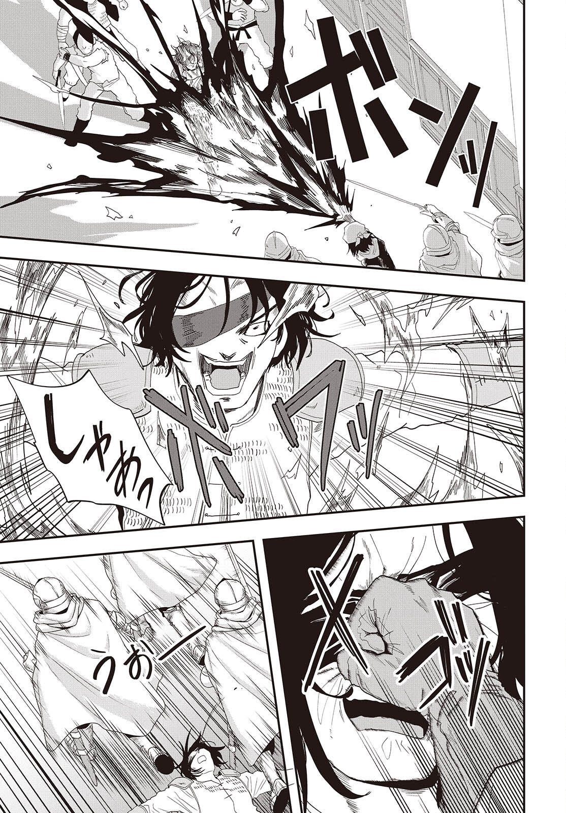 MUTEKI SHOUNIN NO ISEKAI NARIAGARI MONOGATARI - raw - Chapter 34 - https://jpdd.ccdd.to/JPDD/17062805/gucaq5nhyav.png