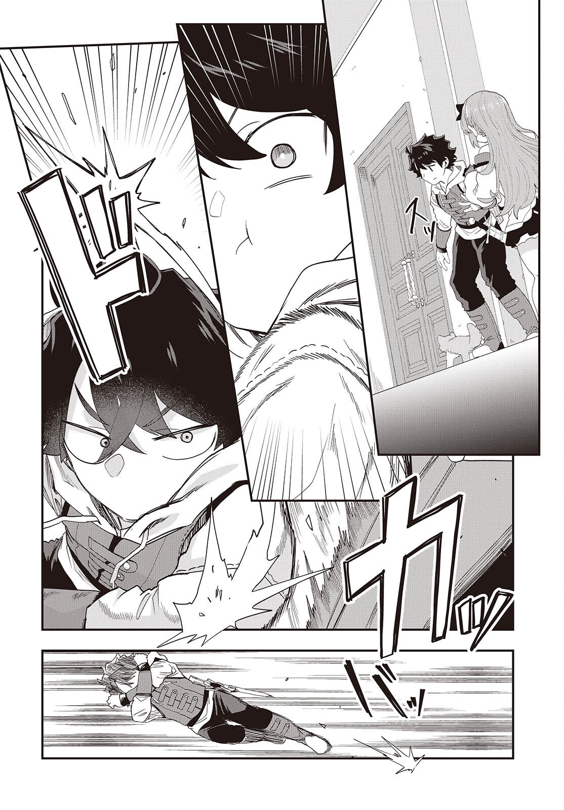 MUTEKI SHOUNIN NO ISEKAI NARIAGARI MONOGATARI - raw - Chapter 34 - https://jpdd.ccdd.to/JPDD/17062805/urm1conj3n3.png