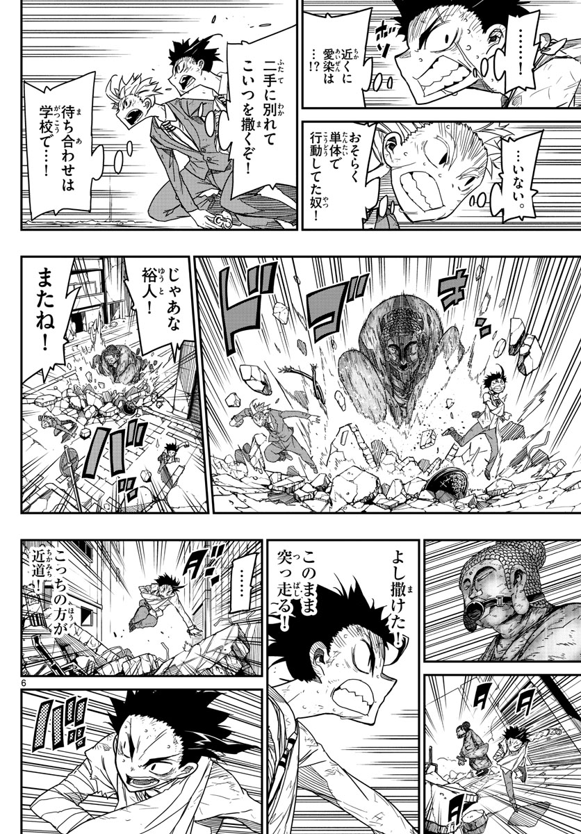 AFTER THE .... - raw - Chapter 62 - https://jpdd.ccdd.to/JPDD/17071505/1sg1rsseulu.jpg