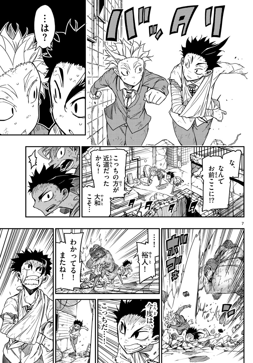 AFTER THE .... - raw - Chapter 62 - https://jpdd.ccdd.to/JPDD/17071505/2axj0vdr0tl.jpg