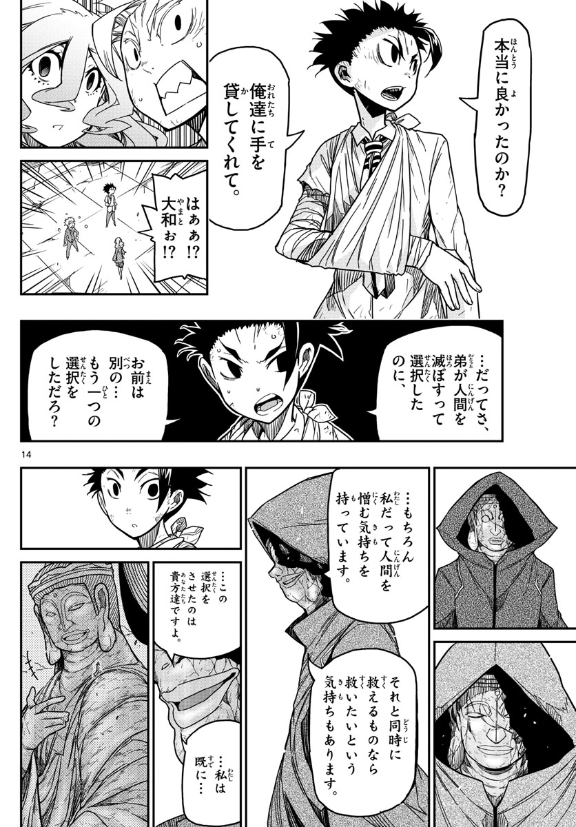 AFTER THE .... - raw - Chapter 63 - https://jpdd.ccdd.to/JPDD/17071505/45zy5d43sig.jpg