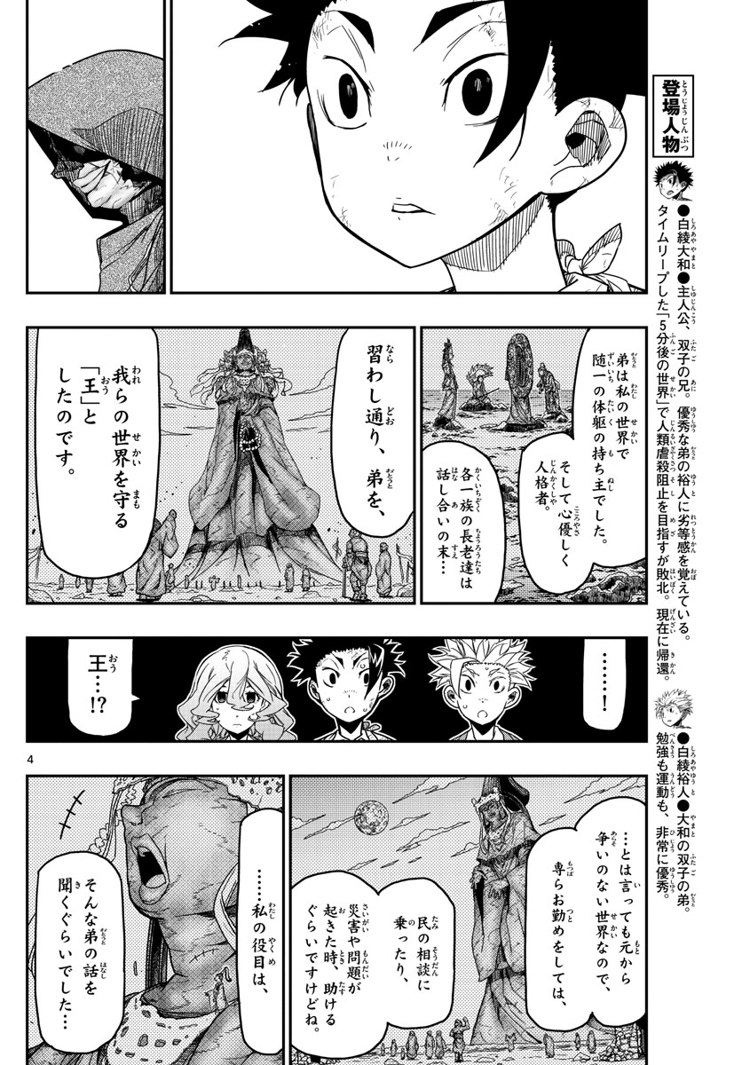 AFTER THE .... - raw - Chapter 63 - https://jpdd.ccdd.to/JPDD/17071505/4rpkpw51izp.jpg