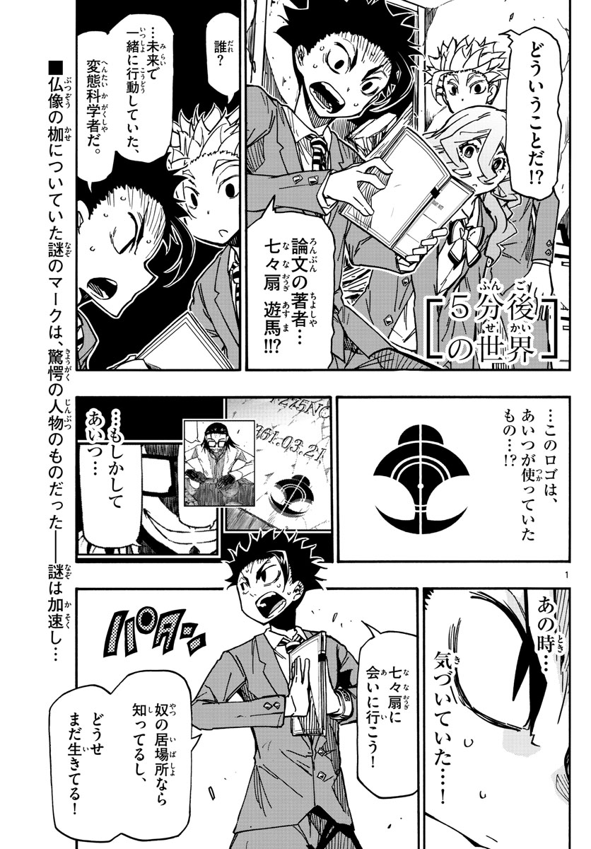AFTER THE .... - raw - Chapter 60 - https://jpdd.ccdd.to/JPDD/17071505/4vzuzo2l1vs.jpg
