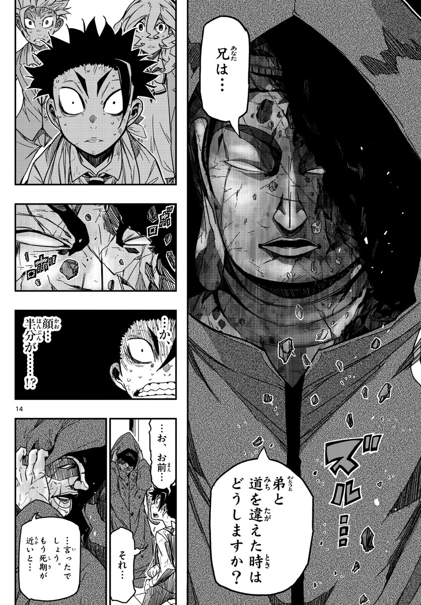 AFTER THE .... - raw - Chapter 62 - https://jpdd.ccdd.to/JPDD/17071505/53ff03j4yi0.jpg
