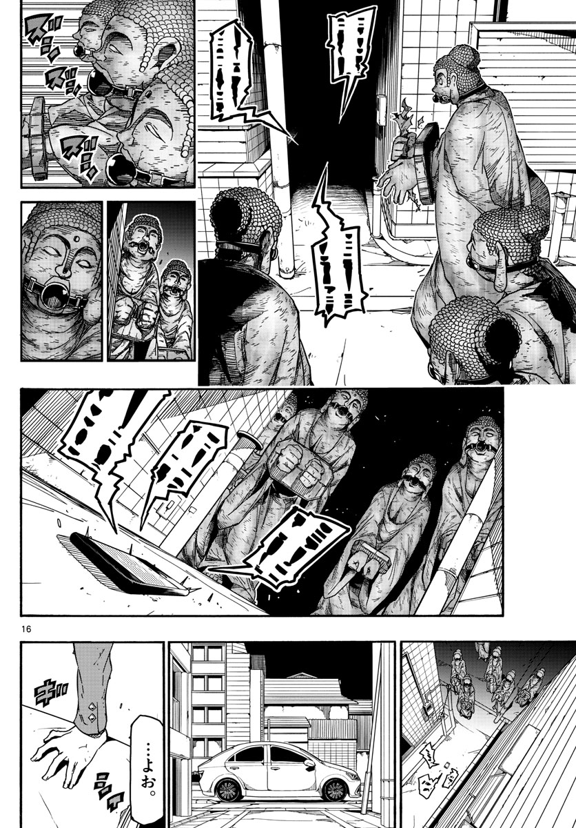 AFTER THE .... - raw - Chapter 60 - https://jpdd.ccdd.to/JPDD/17071505/5pupttmivft.jpg