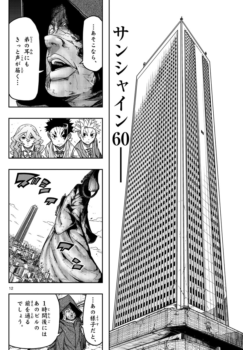 AFTER THE .... - raw - Chapter 63 - https://jpdd.ccdd.to/JPDD/17071505/bkpqkrtpn1s.jpg