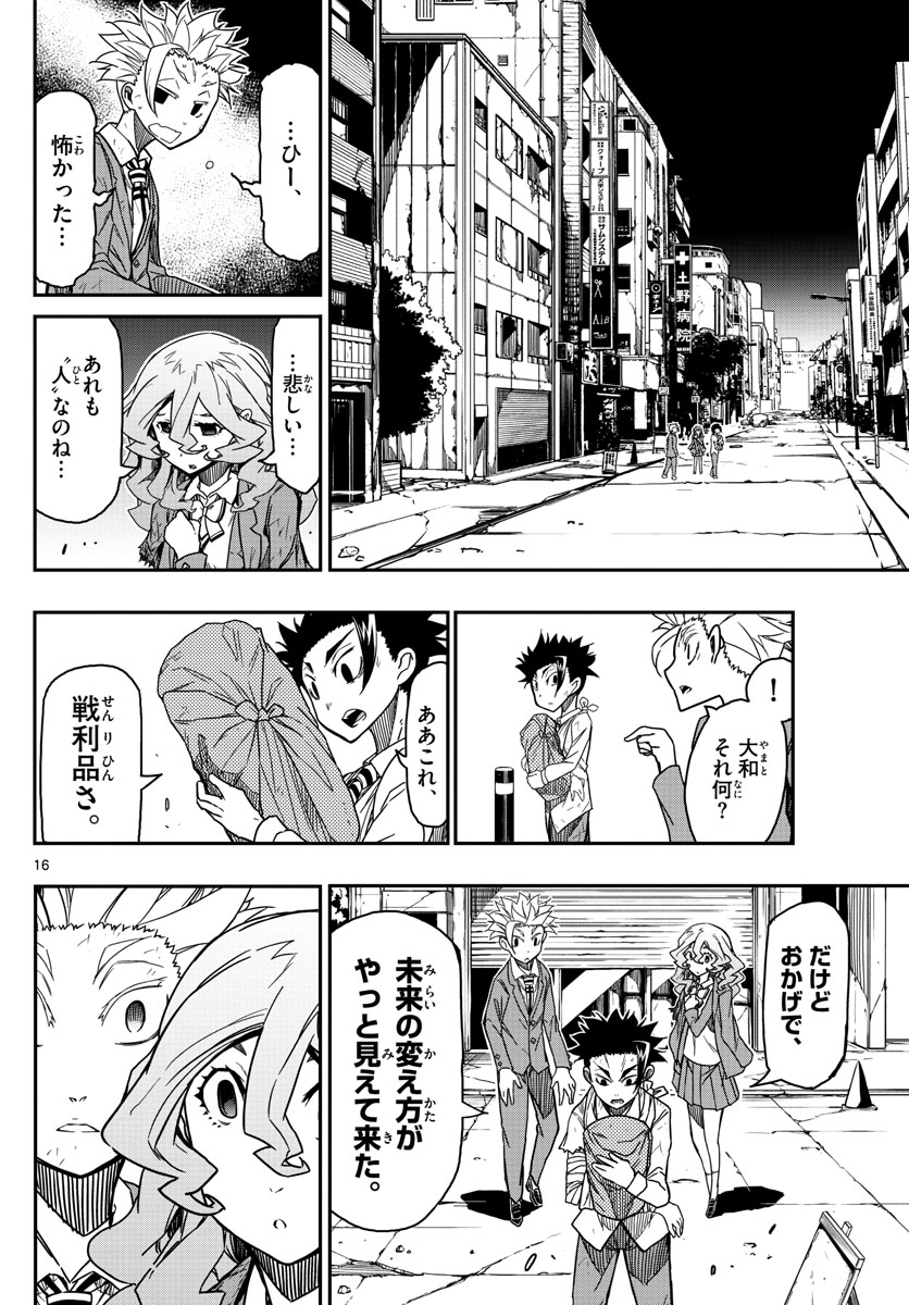 AFTER THE .... - raw - Chapter 61 - https://jpdd.ccdd.to/JPDD/17071505/bywa42u5tfi.jpg