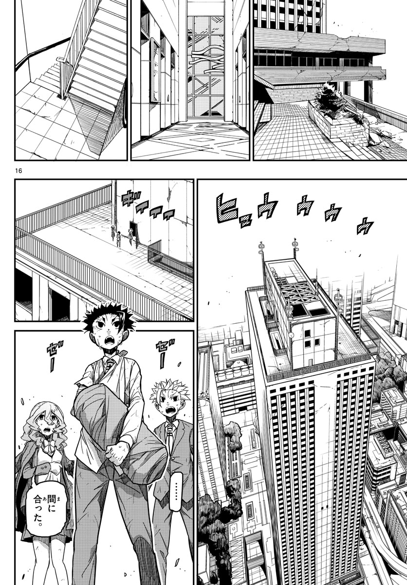 AFTER THE .... - raw - Chapter 63 - https://jpdd.ccdd.to/JPDD/17071505/c41raim2gde.jpg