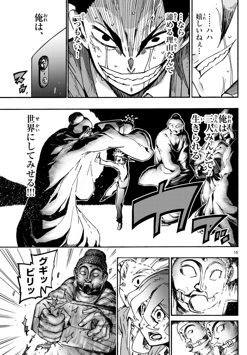 AFTER THE .... - raw - Chapter 60 - https://jpdd.ccdd.to/JPDD/17071505/cgbwpkgouok.jpg