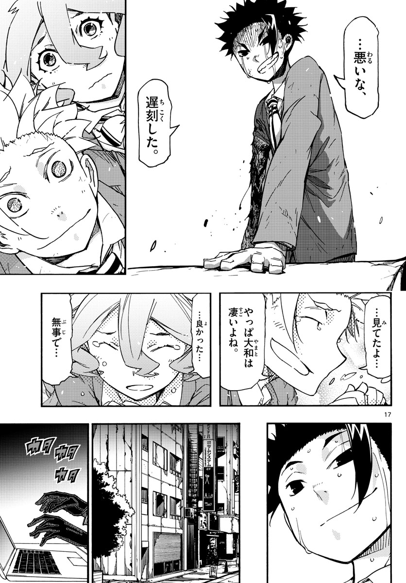 AFTER THE .... - raw - Chapter 60 - https://jpdd.ccdd.to/JPDD/17071505/d1dxhzgjaxz.jpg