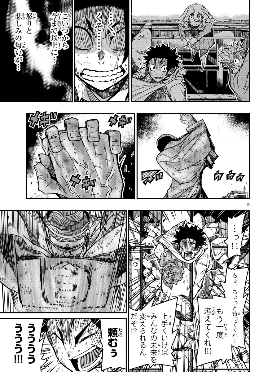 AFTER THE .... - raw - Chapter 64 - https://jpdd.ccdd.to/JPDD/17071505/d204fkczv31.jpg