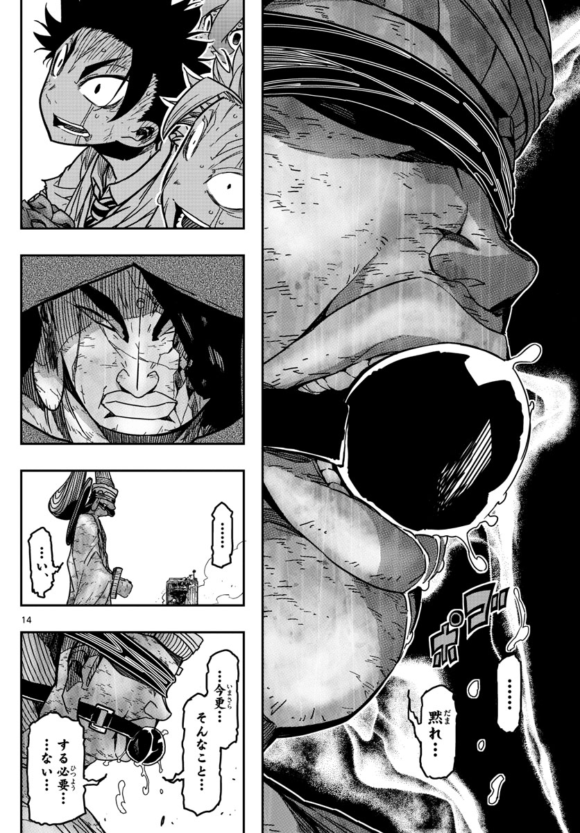 AFTER THE .... - raw - Chapter 64 - https://jpdd.ccdd.to/JPDD/17071505/de3x02dgf1v.jpg