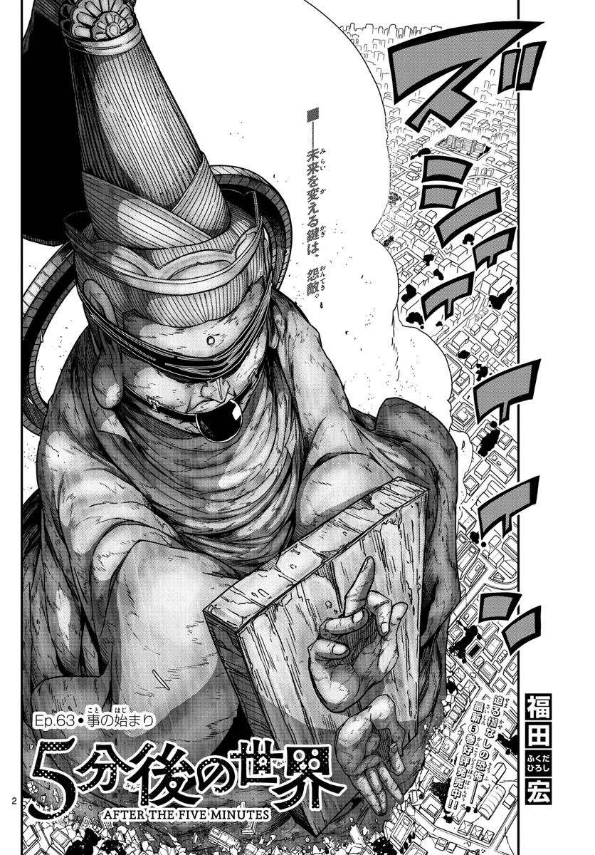 AFTER THE .... - raw - Chapter 63 - https://jpdd.ccdd.to/JPDD/17071505/esckjcusvl0.jpg