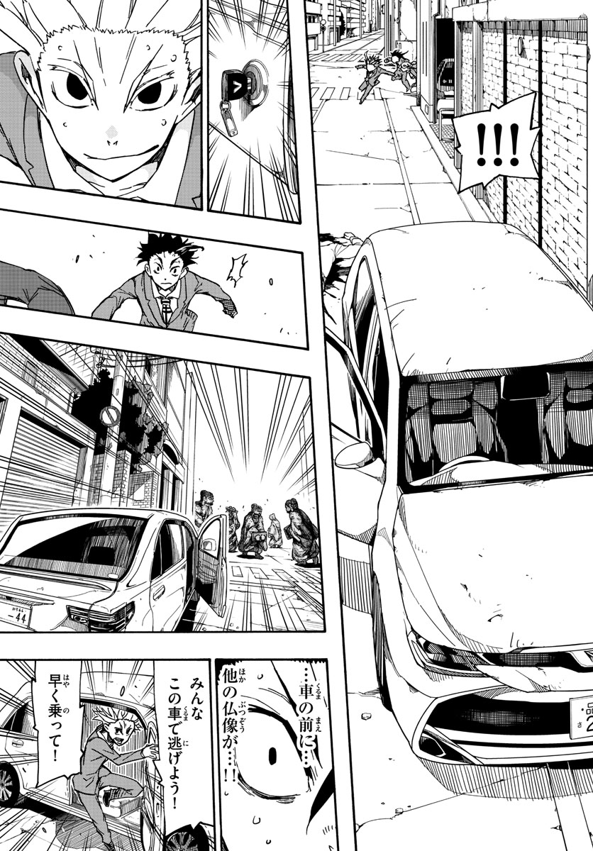 AFTER THE .... - raw - Chapter 60 - https://jpdd.ccdd.to/JPDD/17071505/flglw01uzv5.jpg