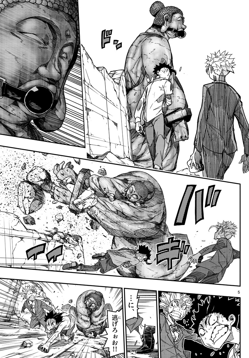 AFTER THE .... - raw - Chapter 62 - https://jpdd.ccdd.to/JPDD/17071505/fp2ydfinyka.jpg
