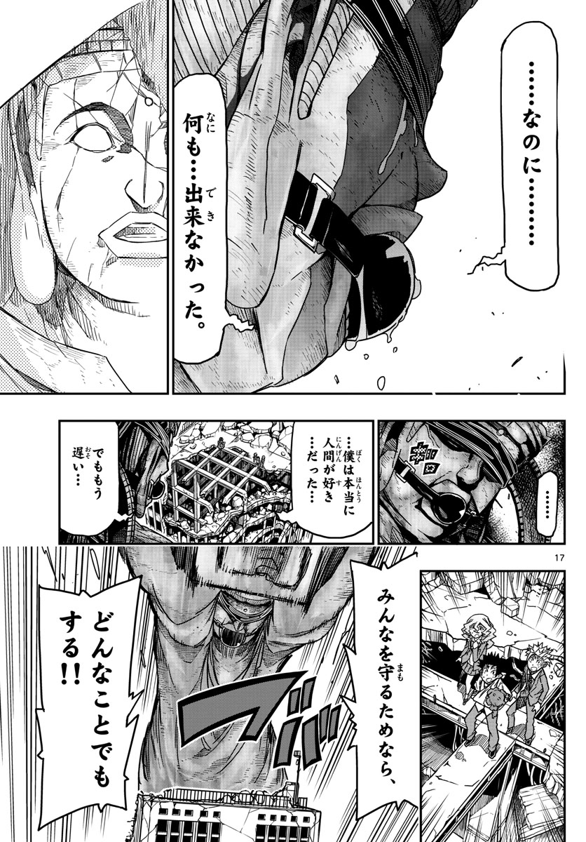 AFTER THE .... - raw - Chapter 64 - https://jpdd.ccdd.to/JPDD/17071505/fy0oarcnspw.jpg
