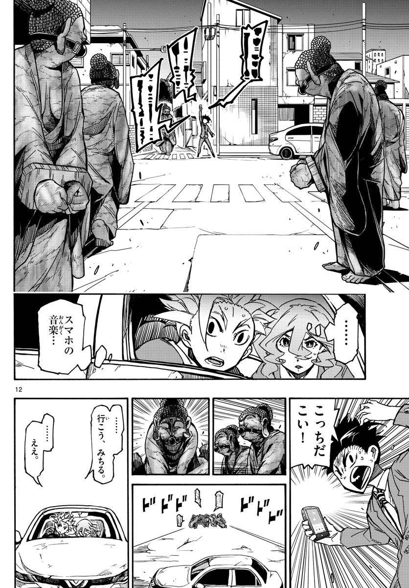 AFTER THE .... - raw - Chapter 60 - https://jpdd.ccdd.to/JPDD/17071505/hwezghq5pjk.jpg