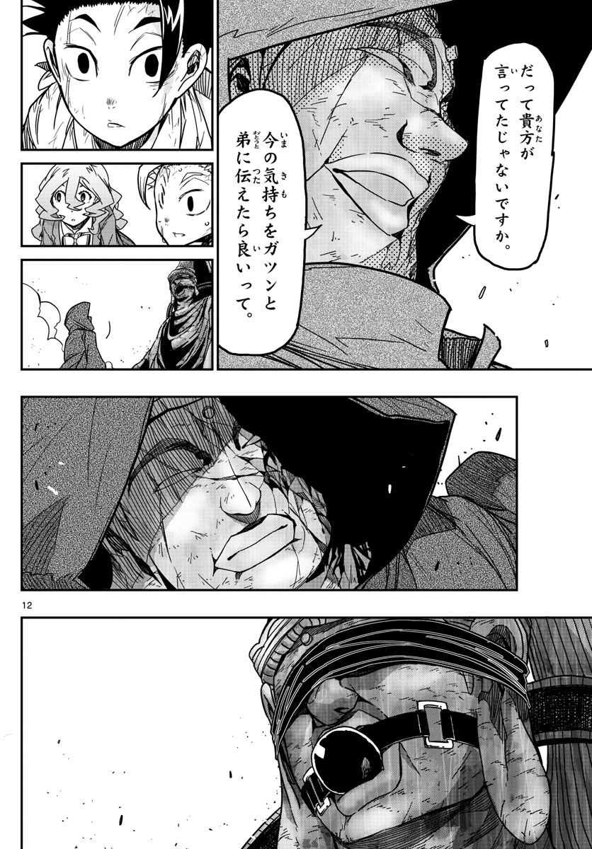 AFTER THE .... - raw - Chapter 64 - https://jpdd.ccdd.to/JPDD/17071505/ixpc4lldcxe.jpg