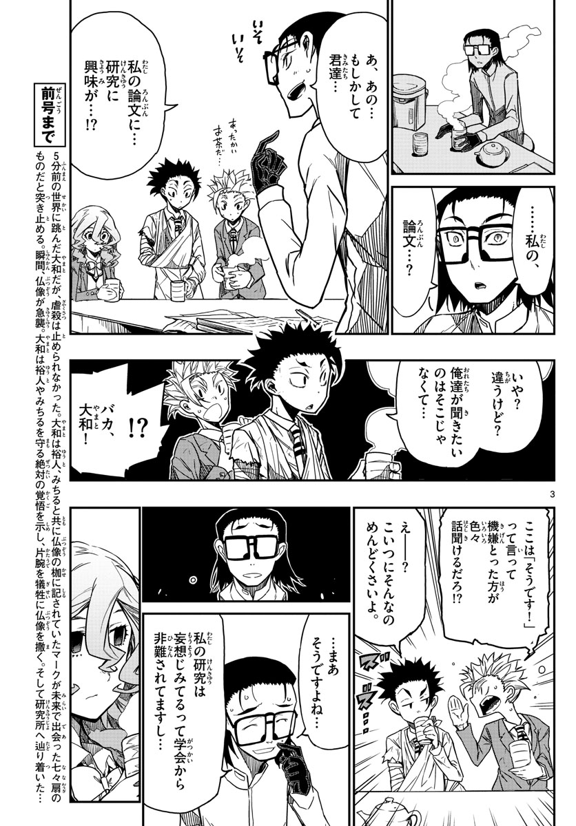 AFTER THE .... - raw - Chapter 61 - https://jpdd.ccdd.to/JPDD/17071505/jo5iinge4el.jpg