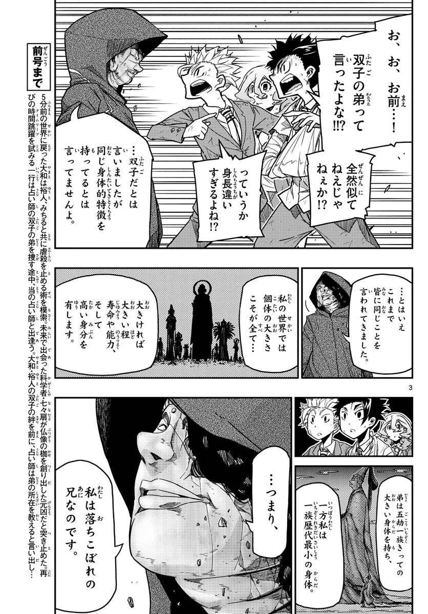 AFTER THE .... - raw - Chapter 63 - https://jpdd.ccdd.to/JPDD/17071505/lzywnnirbq3.jpg