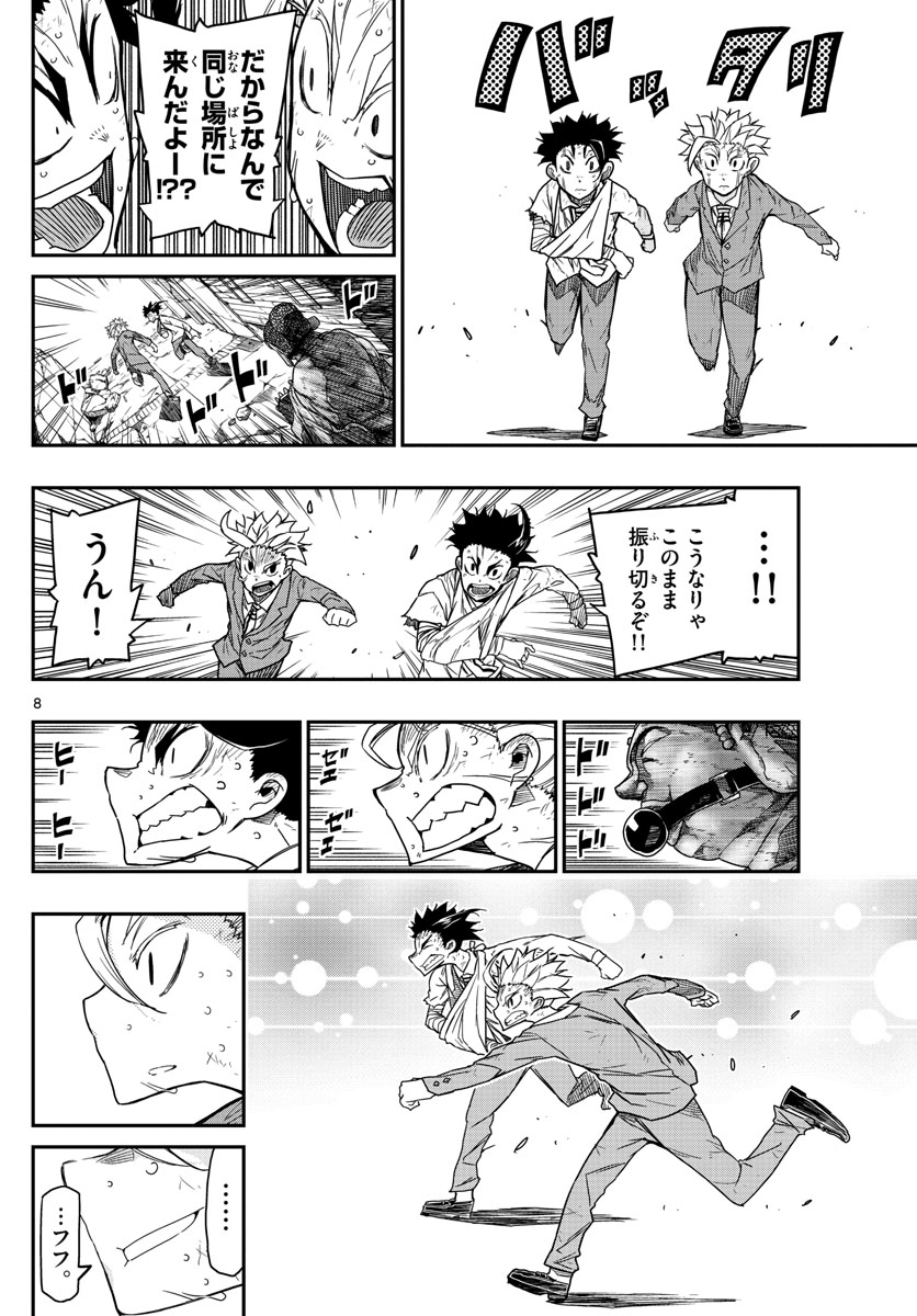 AFTER THE .... - raw - Chapter 62 - https://jpdd.ccdd.to/JPDD/17071505/mdv5vbdefr3.jpg
