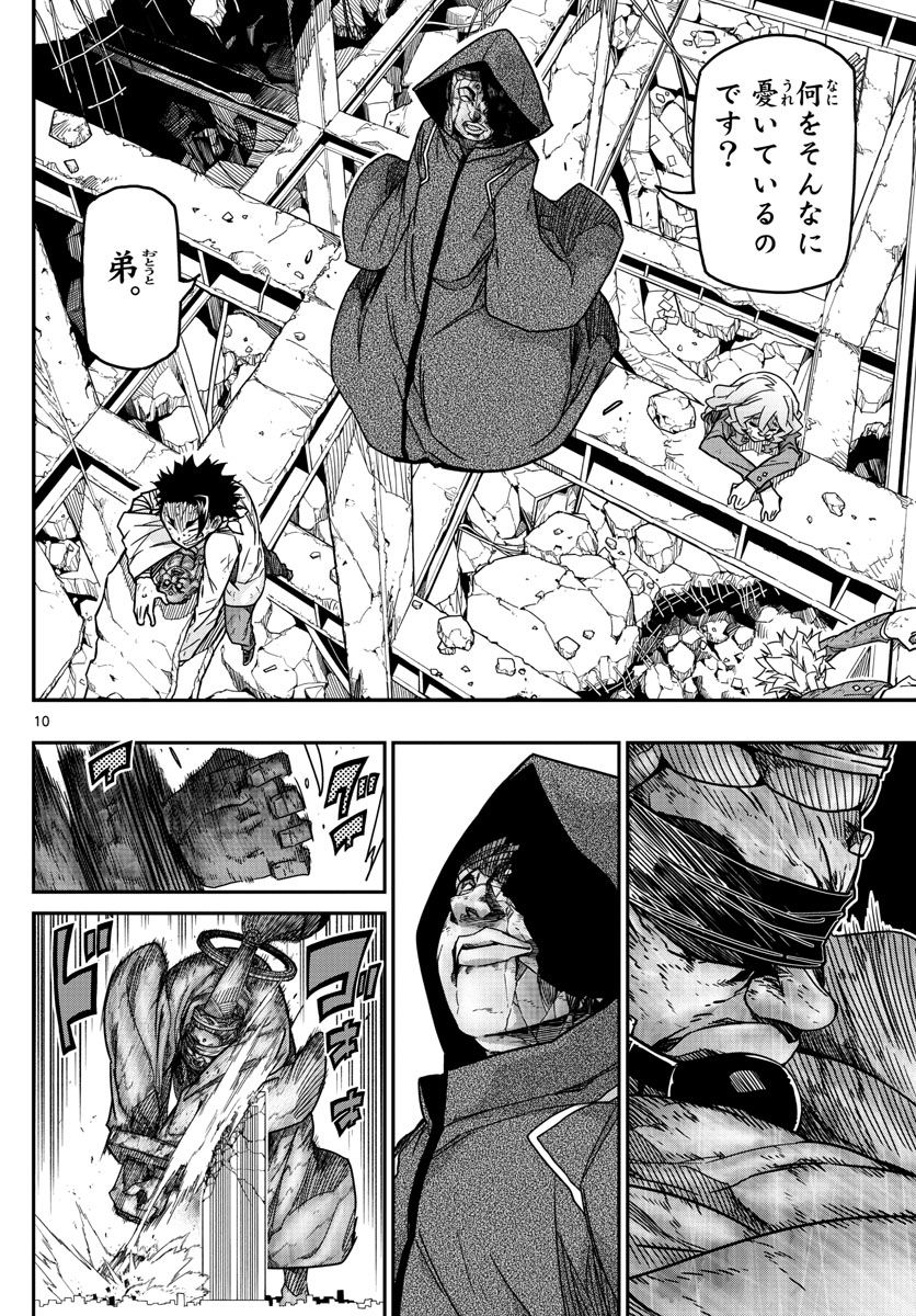 AFTER THE .... - raw - Chapter 64 - https://jpdd.ccdd.to/JPDD/17071505/mgnjdtpytgw.jpg
