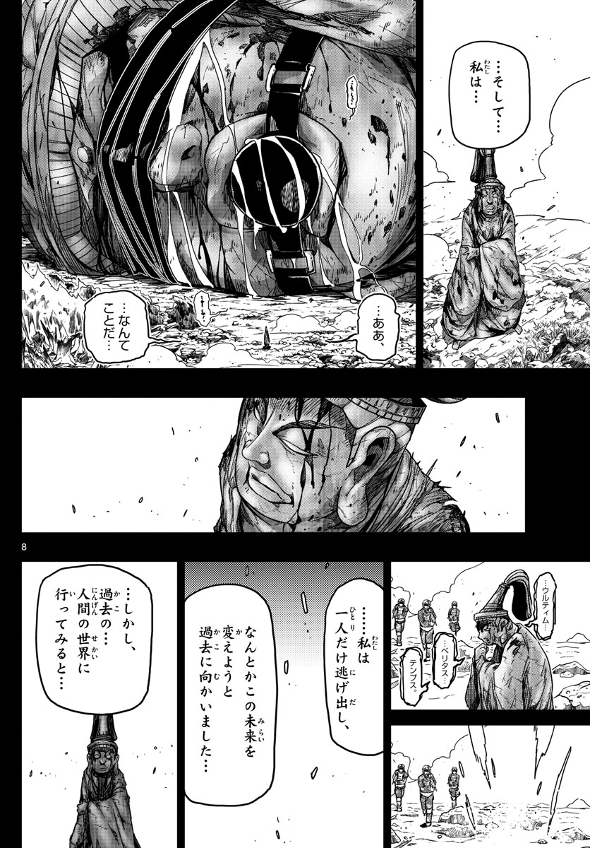 AFTER THE .... - raw - Chapter 63 - https://jpdd.ccdd.to/JPDD/17071505/nyoi3vnqrko.jpg