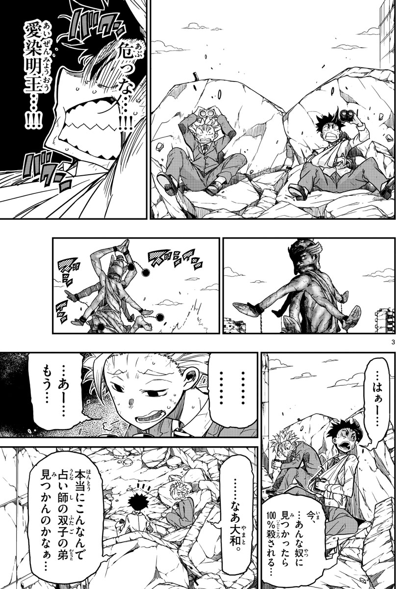 AFTER THE .... - raw - Chapter 62 - https://jpdd.ccdd.to/JPDD/17071505/pa2xi5qebgg.jpg