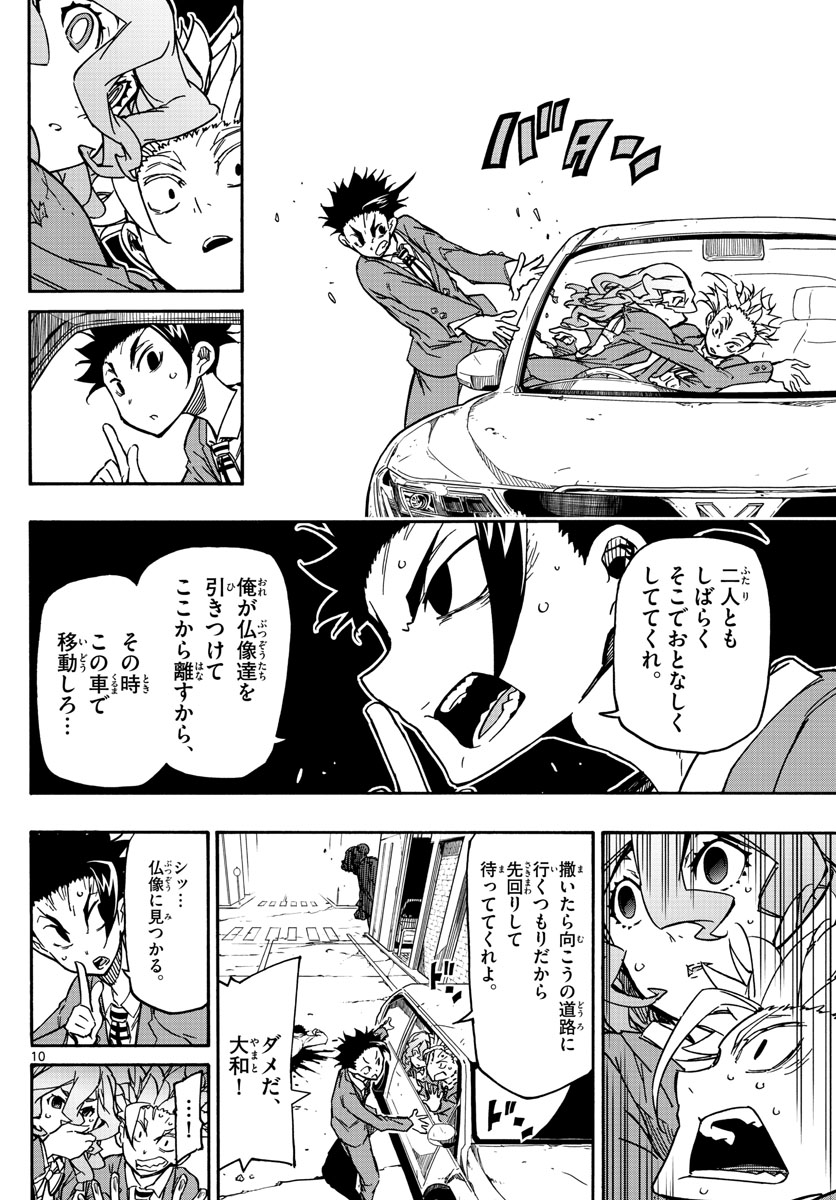 AFTER THE .... - raw - Chapter 60 - https://jpdd.ccdd.to/JPDD/17071505/rcbech2sr0m.jpg