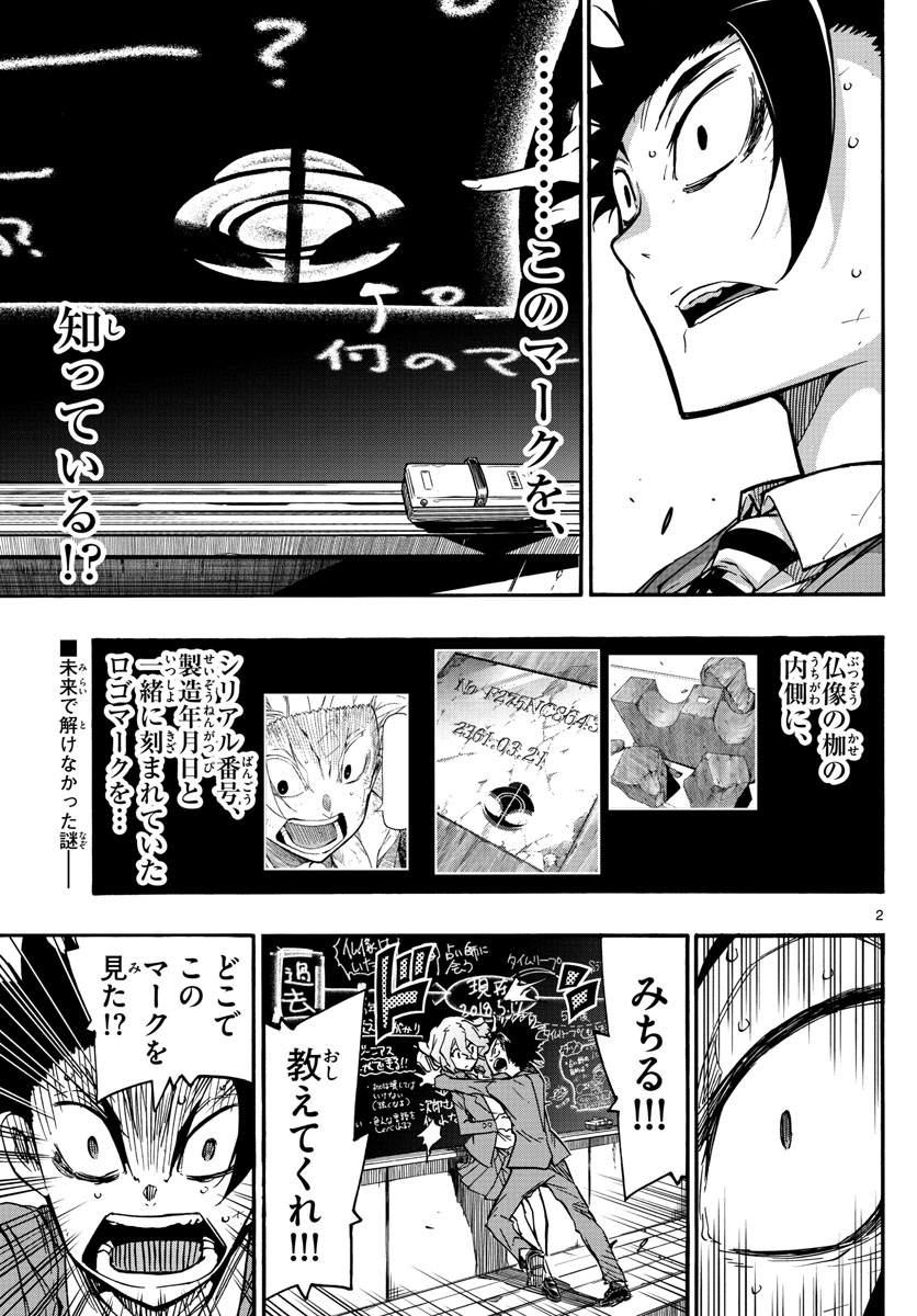 AFTER THE .... - raw - Chapter 59 - https://jpdd.ccdd.to/JPDD/17071505/rs3ffpoxqyi.jpg
