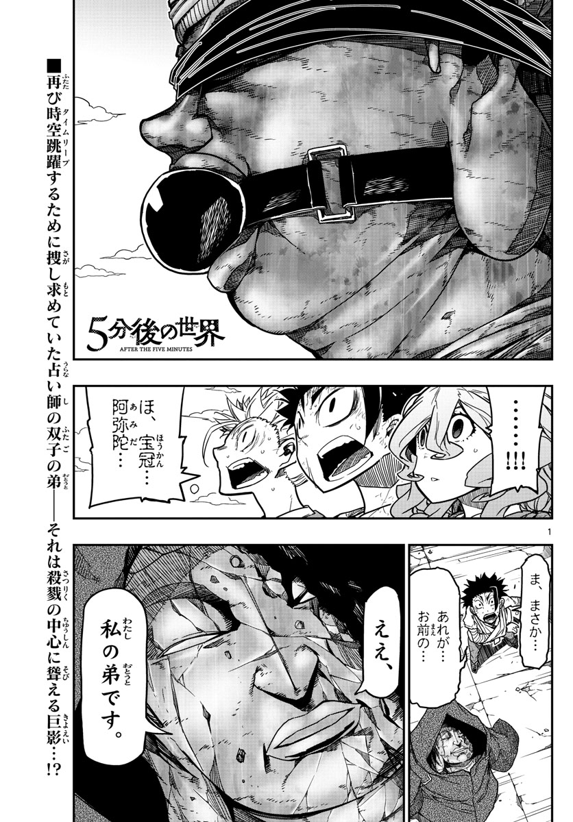 AFTER THE .... - raw - Chapter 63 - https://jpdd.ccdd.to/JPDD/17071505/tp0arowvubk.jpg