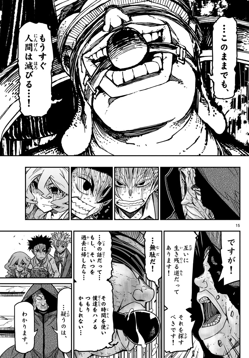 AFTER THE .... - raw - Chapter 64 - https://jpdd.ccdd.to/JPDD/17071505/tpvlhbjnsyv.jpg