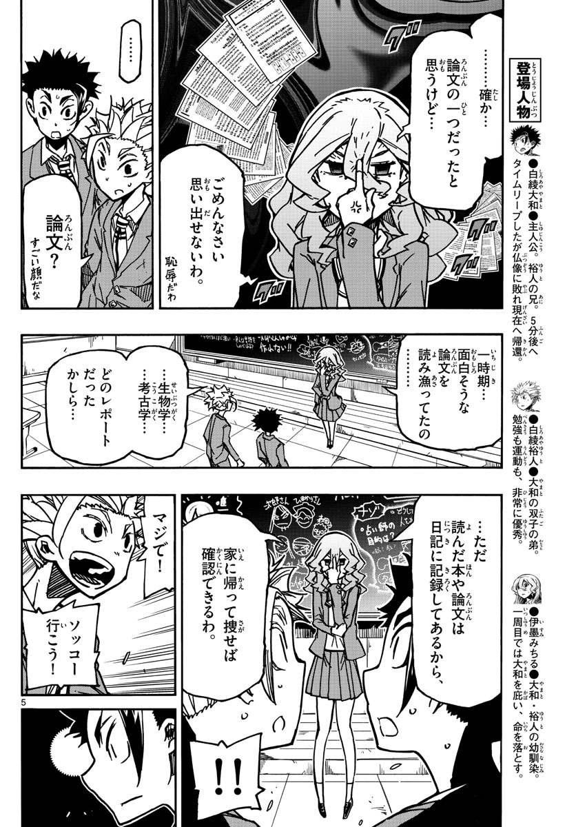 AFTER THE .... - raw - Chapter 59 - https://jpdd.ccdd.to/JPDD/17071505/uh4bxiyjyzu.jpg