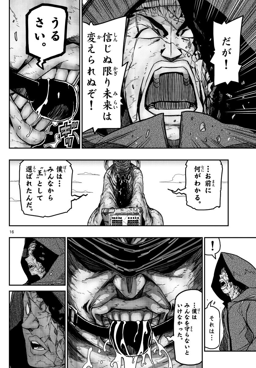 AFTER THE .... - raw - Chapter 64 - https://jpdd.ccdd.to/JPDD/17071505/vfycigcma53.jpg