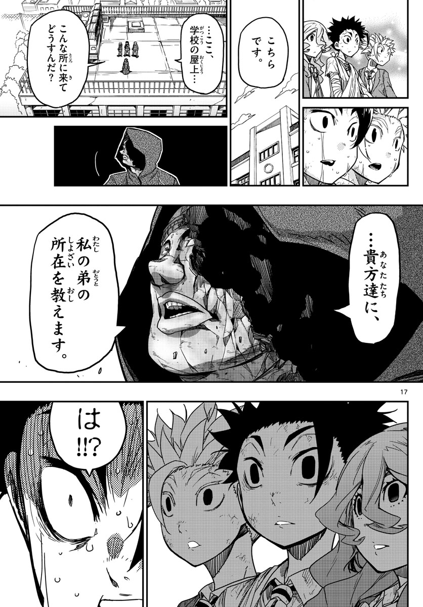 AFTER THE .... - raw - Chapter 62 - https://jpdd.ccdd.to/JPDD/17071505/wnuy13kyhzi.jpg