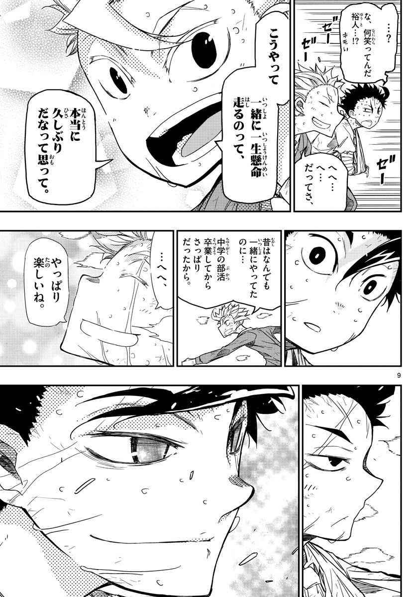 AFTER THE .... - raw - Chapter 62 - https://jpdd.ccdd.to/JPDD/17071505/xn34cdwwekd.jpg