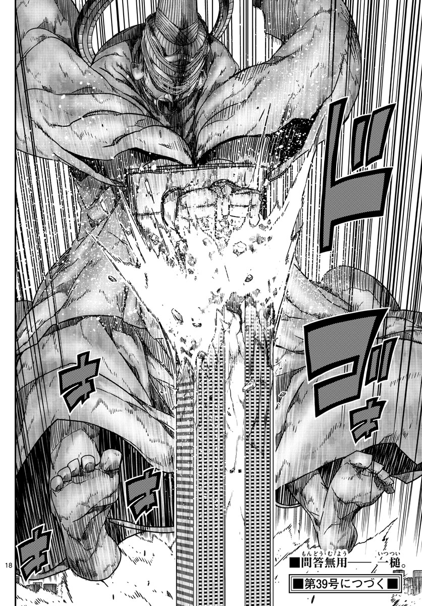 AFTER THE .... - raw - Chapter 63 - https://jpdd.ccdd.to/JPDD/17071505/xzxlovdlvhq.jpg