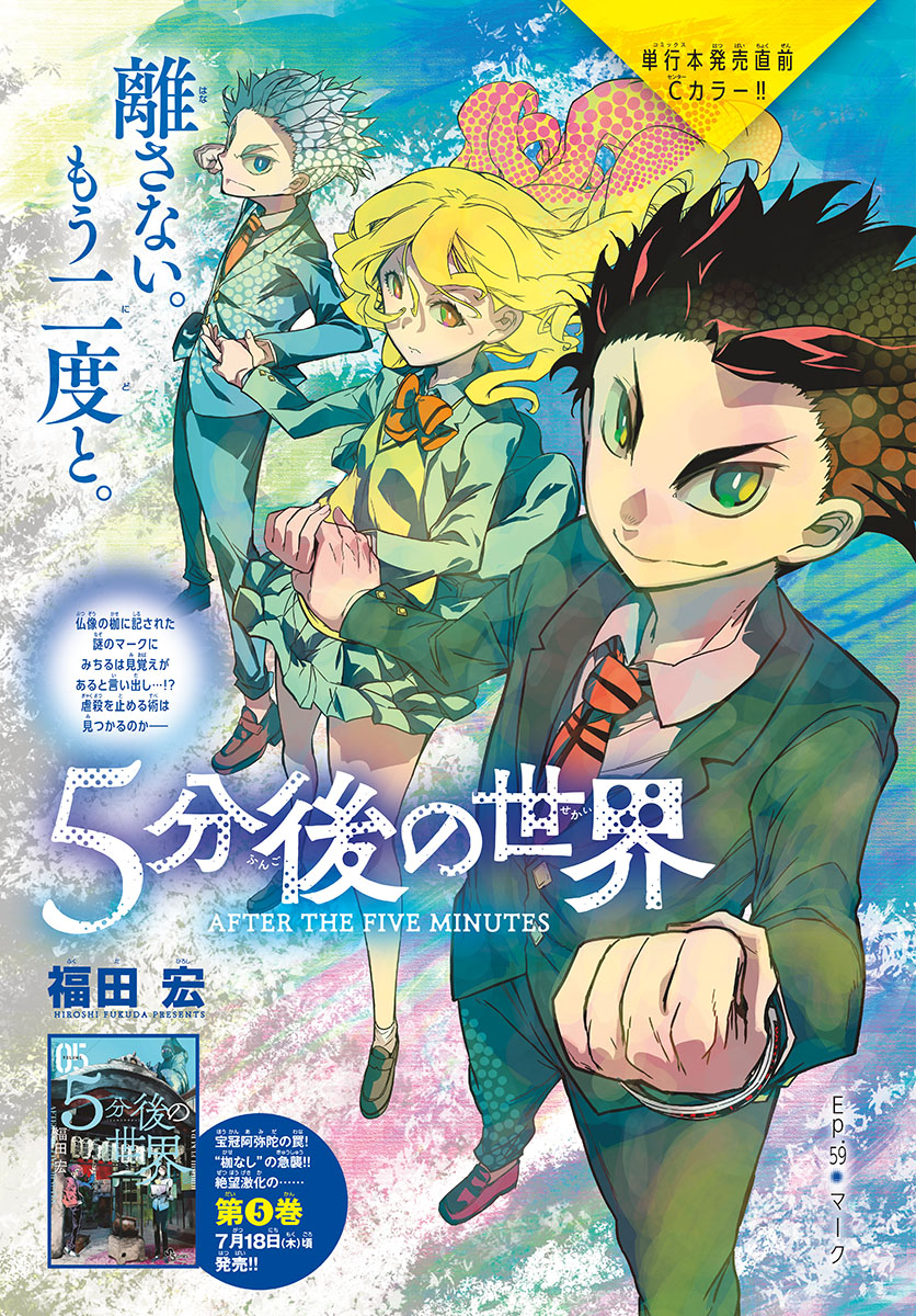 AFTER THE .... - raw - Chapter 59 - https://jpdd.ccdd.to/JPDD/17071505/y1oyezdkcme.jpg