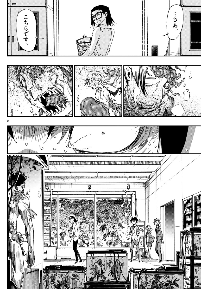 AFTER THE .... - raw - Chapter 61 - https://jpdd.ccdd.to/JPDD/17071505/ybomj1kyiii.jpg
