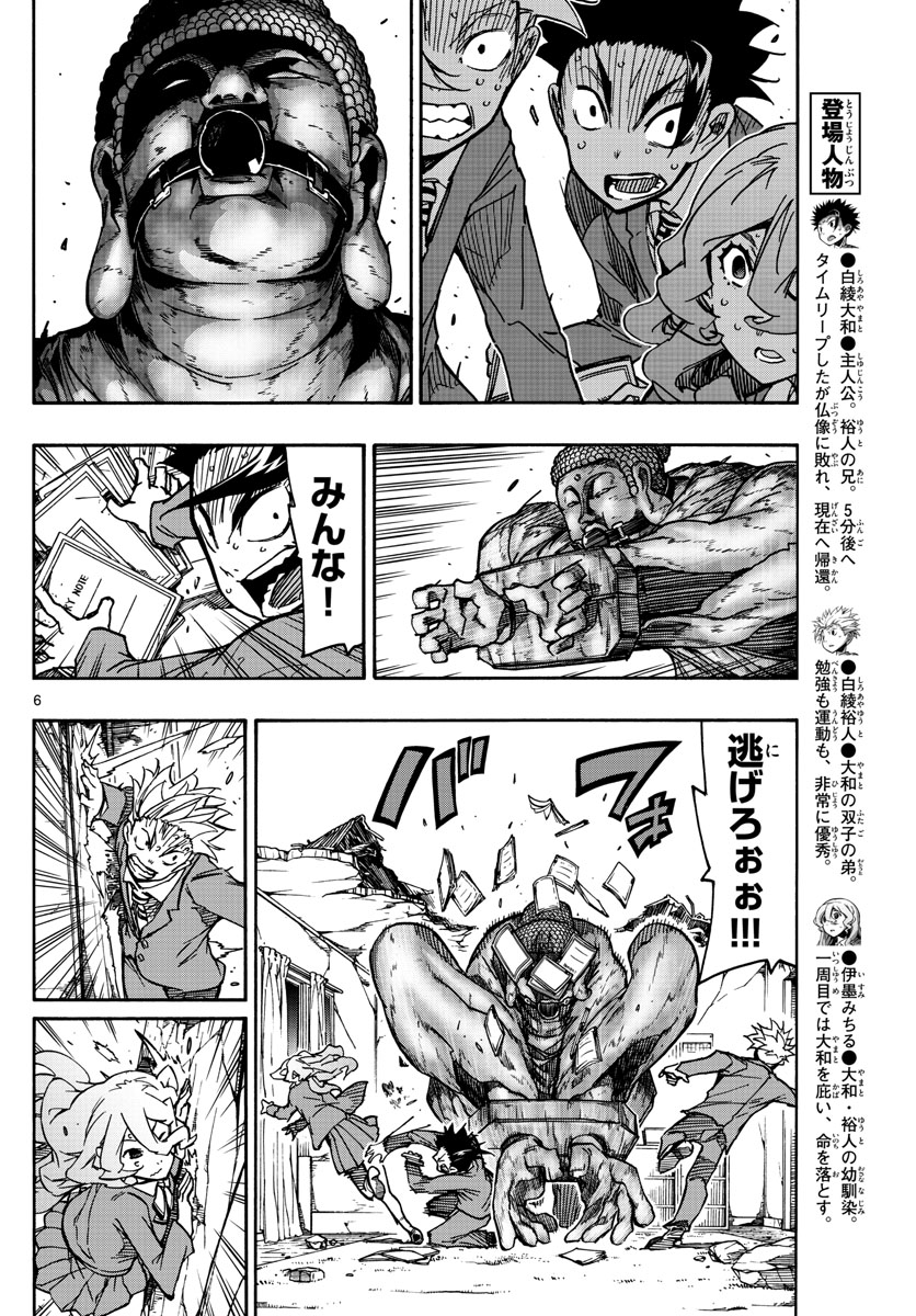 AFTER THE .... - raw - Chapter 60 - https://jpdd.ccdd.to/JPDD/17071505/yyekv5gfcr3.jpg