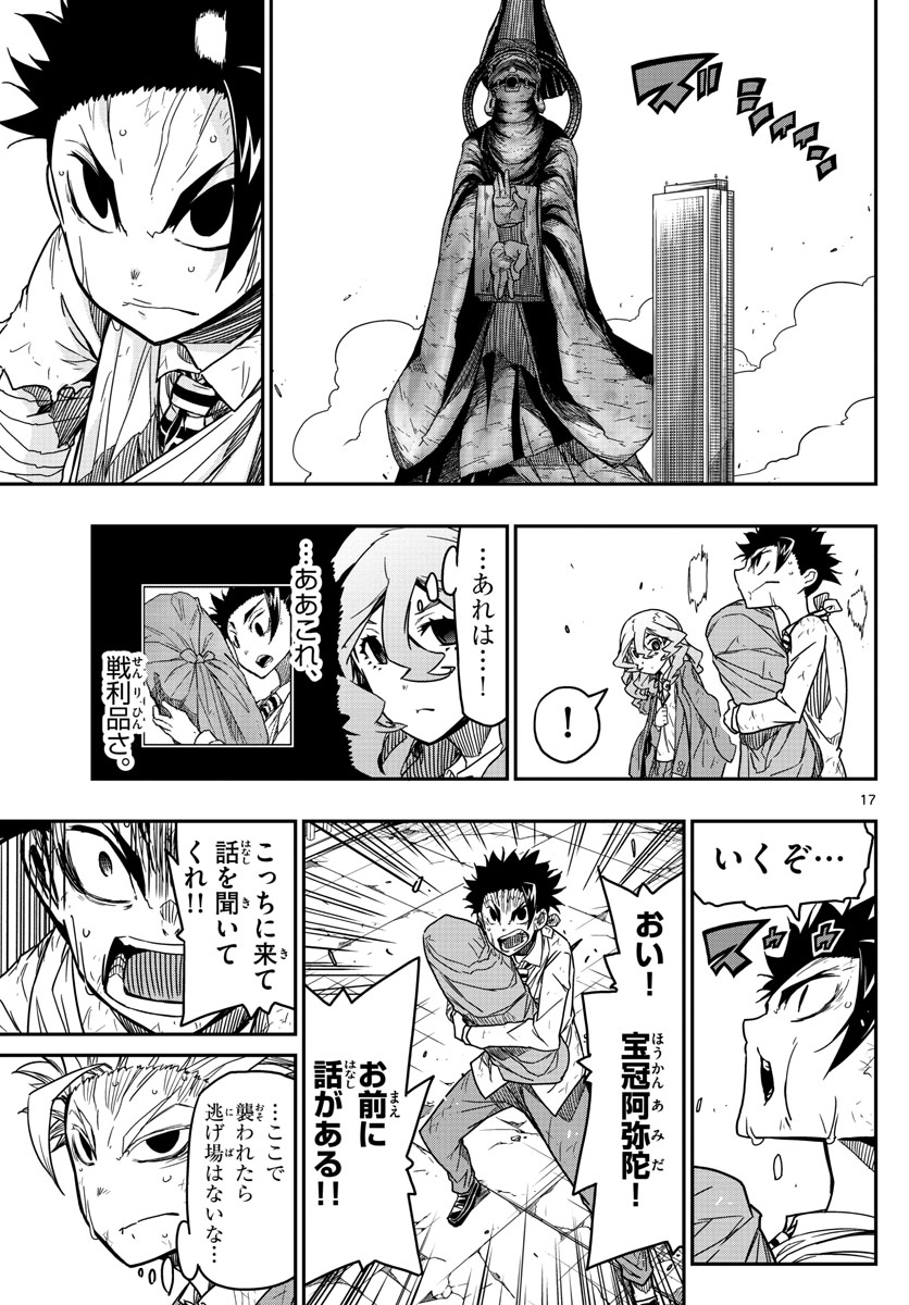 AFTER THE .... - raw - Chapter 63 - https://jpdd.ccdd.to/JPDD/17071505/zi4yp4wtvpz.jpg