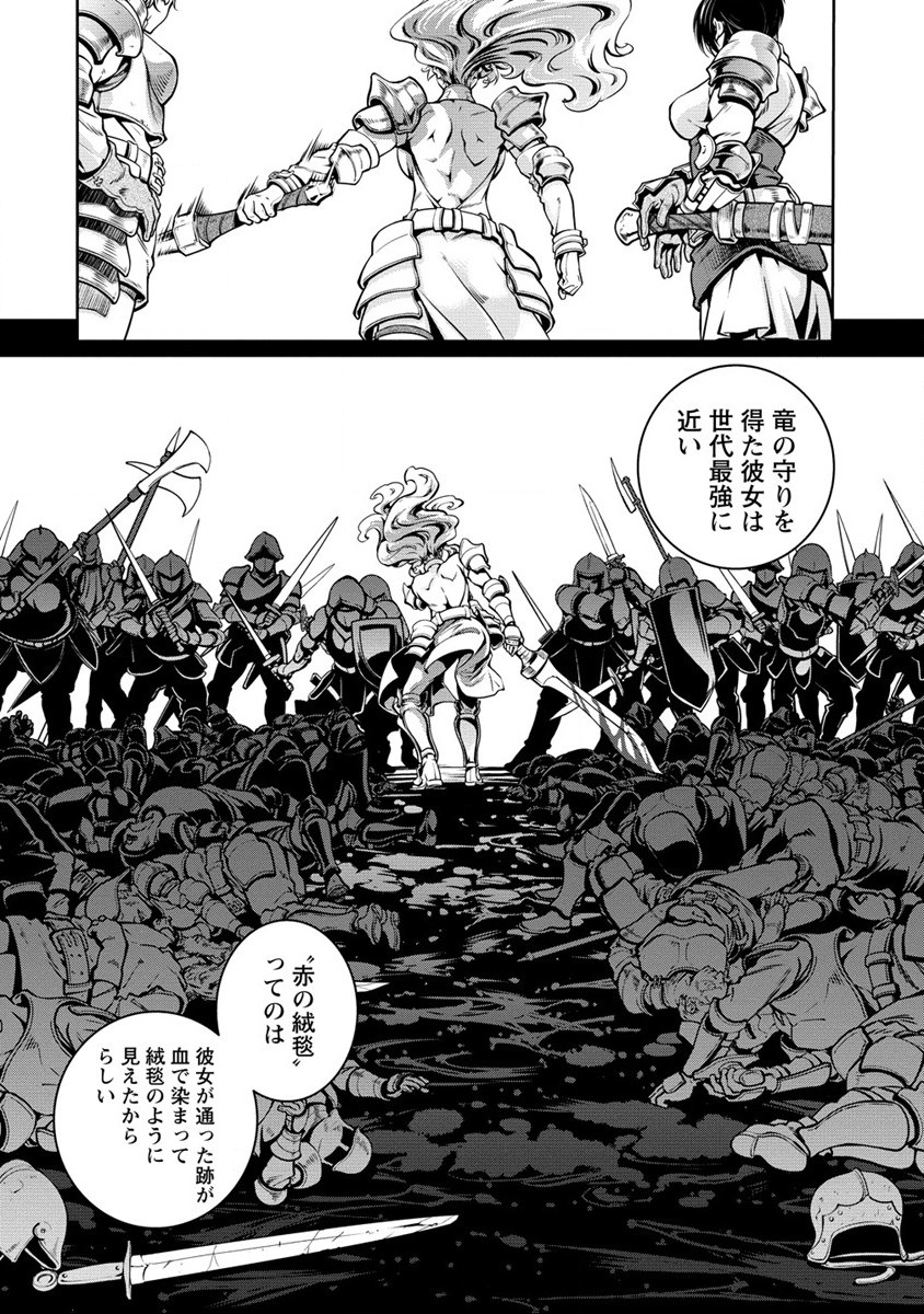 ISEKAI KANKOSHI WA SHUGYO CHUU!! (MANGA) - raw - Chapter 25.2 - https://jpdd.ccdd.to/JPDD/17081505/0j2eouuuq5r.jpg