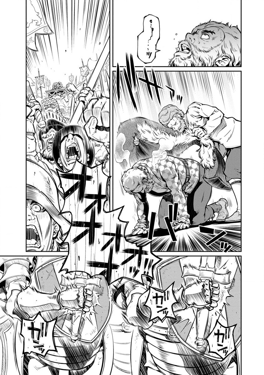 ISEKAI KANKOSHI WA SHUGYO CHUU!! (MANGA) - raw - Chapter 25.2 - https://jpdd.ccdd.to/JPDD/17081505/0ocdtrtenoq.jpg