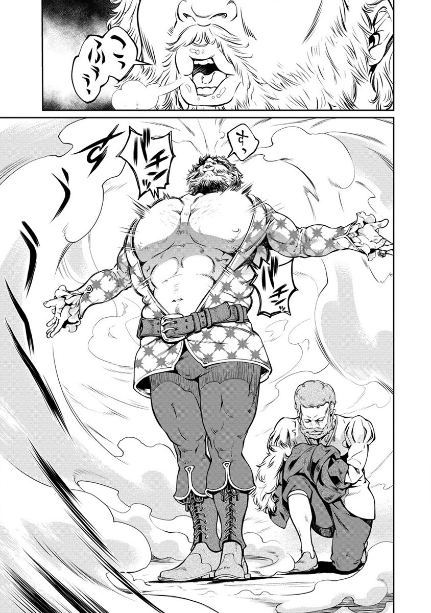 ISEKAI KANKOSHI WA SHUGYO CHUU!! (MANGA) - raw - Chapter 25.2 - https://jpdd.ccdd.to/JPDD/17081505/eikgncc0gkk.jpg