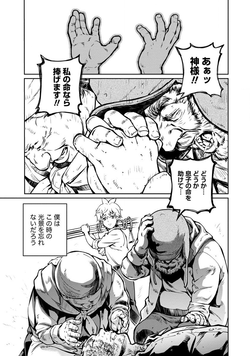ISEKAI KANKOSHI WA SHUGYO CHUU!! (MANGA) - raw - Chapter 26.2 - https://jpdd.ccdd.to/JPDD/17081505/f152ta01ur3.jpg