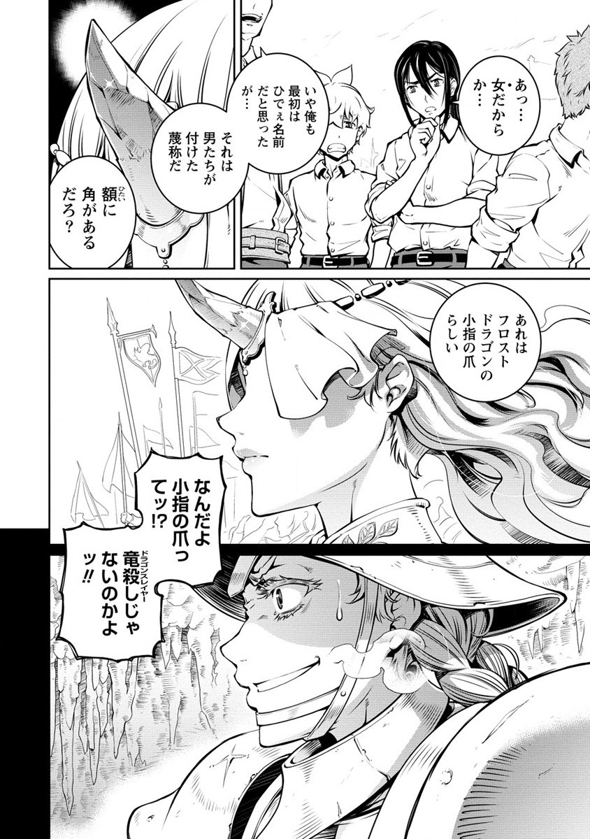 ISEKAI KANKOSHI WA SHUGYO CHUU!! (MANGA) - raw - Chapter 25.2 - https://jpdd.ccdd.to/JPDD/17081505/fpxqqrfyzvm.jpg