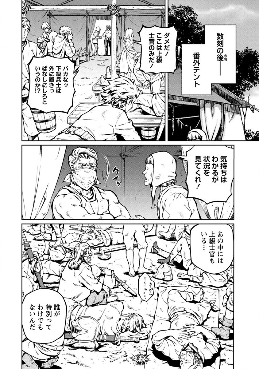 ISEKAI KANKOSHI WA SHUGYO CHUU!! (MANGA) - raw - Chapter 26.2 - https://jpdd.ccdd.to/JPDD/17081505/gfb05zt2k5z.jpg