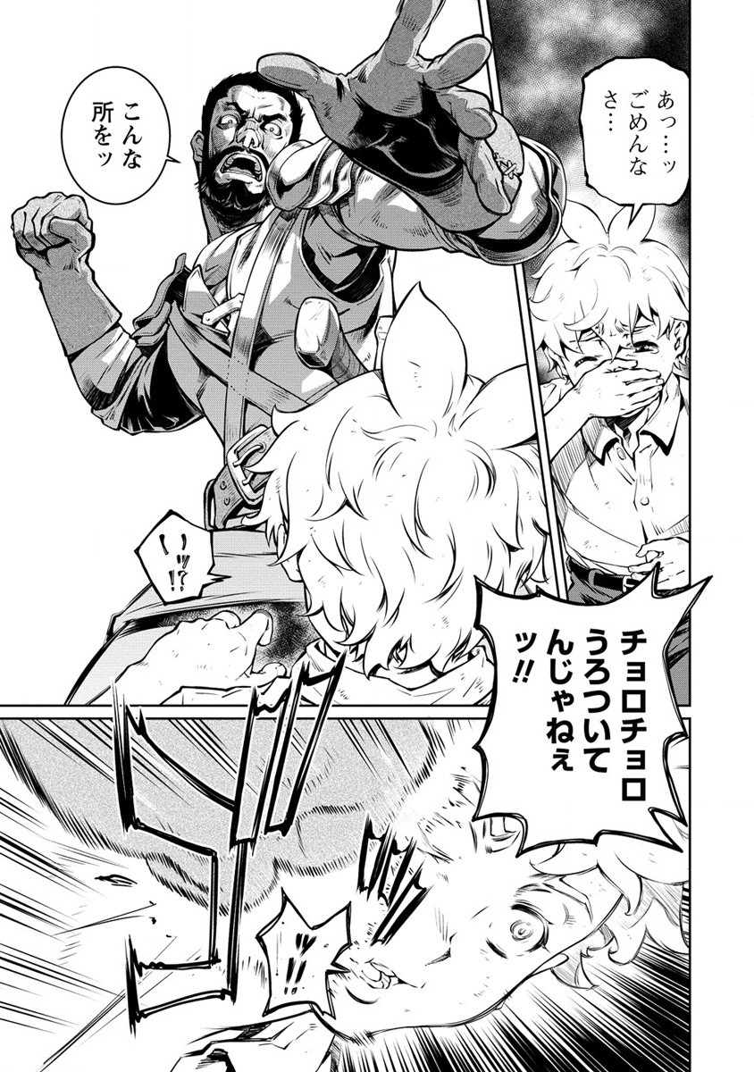 ISEKAI KANKOSHI WA SHUGYO CHUU!! (MANGA) - raw - Chapter 25.2 - https://jpdd.ccdd.to/JPDD/17081505/gmga5kb1klz.jpg