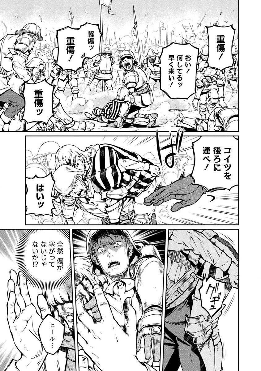 ISEKAI KANKOSHI WA SHUGYO CHUU!! (MANGA) - raw - Chapter 26.1 - https://jpdd.ccdd.to/JPDD/17081505/gv0gcxk12ck.jpg