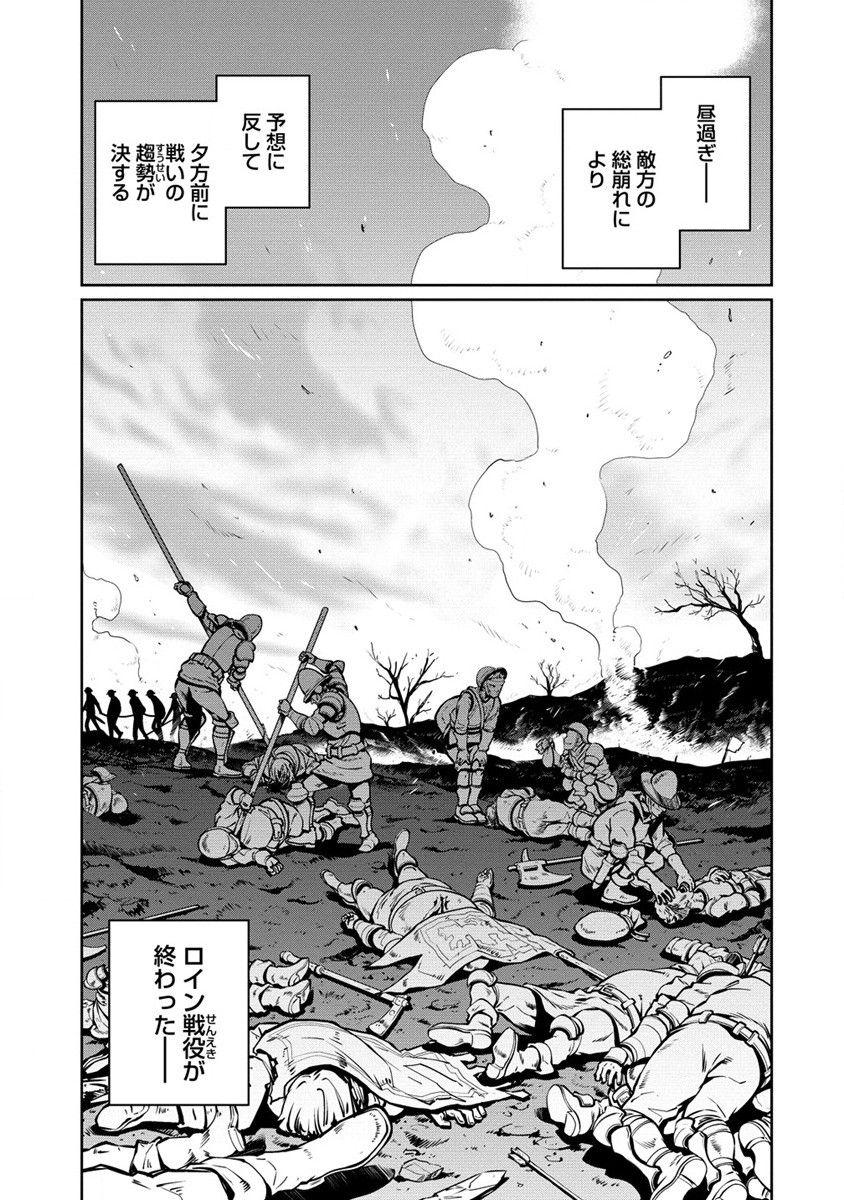 ISEKAI KANKOSHI WA SHUGYO CHUU!! (MANGA) - raw - Chapter 26.1 - https://jpdd.ccdd.to/JPDD/17081505/j0hva1wtf3h.jpg